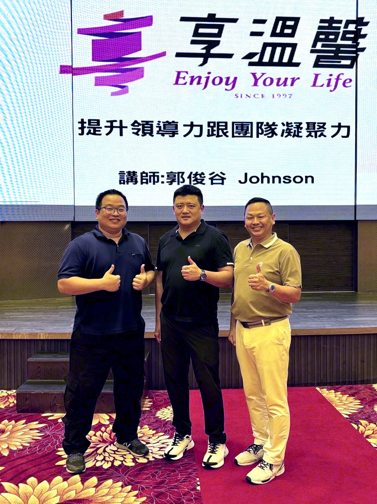 高雄市教育講師職業工會的最新消息圖片